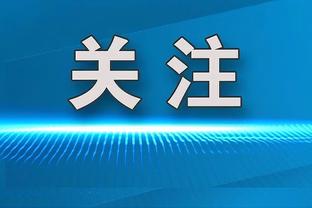 比尔复出&KD仍缺阵！太阳首发：布克/比尔/奥科吉/梅图/努尔基奇